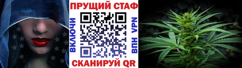 Купить наркотик Арзамас Гашиш МАРИХУАНА APVP Меф мяу мяу КОКАИН