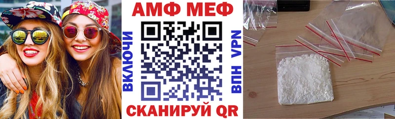 АМФ 98%  Арзамас 