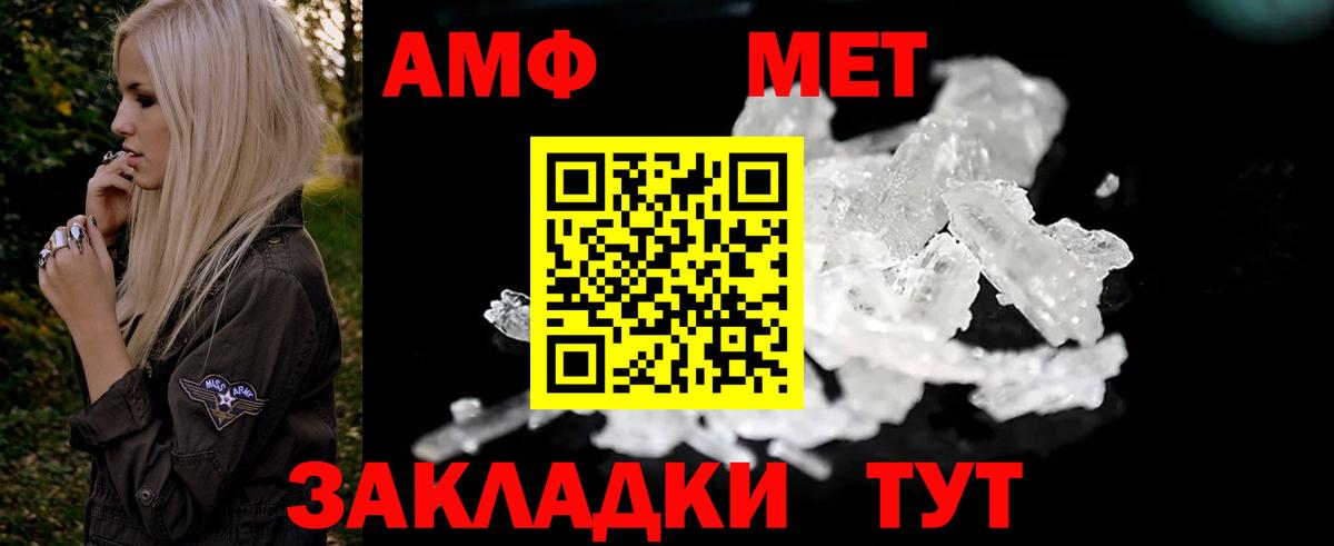 Арзамас  АМФЕТАМИН  АМФЕТАМИН  Amphetamine 97%  Вход с VPN 