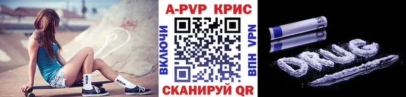 магазин  наркотиков  Арзамас  APVP крисы CK 