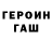 АМФЕТАМИН VHQ Rose Mead