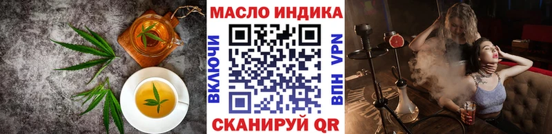 Еда ТГК марихуана  наркота  Арзамас 