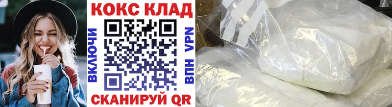 Кокаин FishScale  Арзамас 