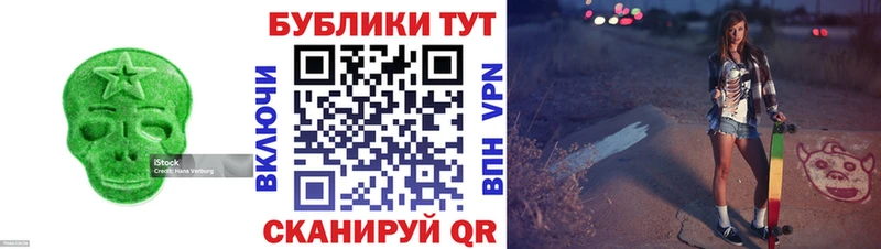закладки  Арзамас  Ecstasy 300 mg 