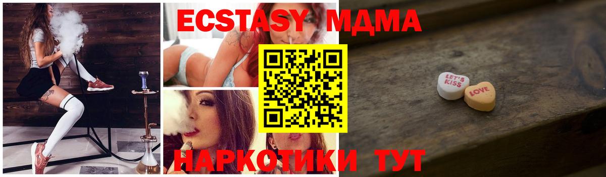 Арзамас  Экстази 300 mg  что такое наркотик  Вход с VPN  MEGA маркетплейс  Ecstasy  Ecstasy mix 