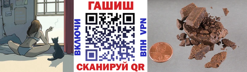 ГАШИШ ice o lator  kraken вход  Арзамас 