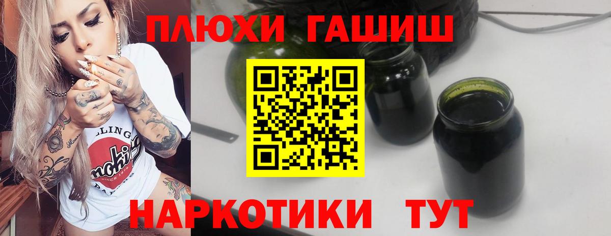 ГАШ индика сатива  Гашиш гарик  Вход с VPN  сколько стоит  Арзамас 
