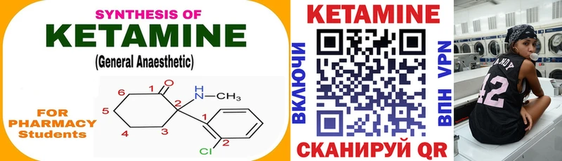 КЕТАМИН ketamine  blacksprut вход  Арзамас  наркошоп 