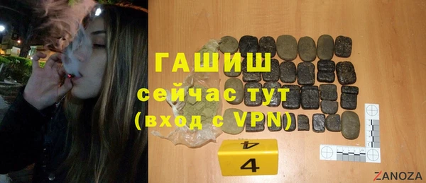 кристаллы Алзамай