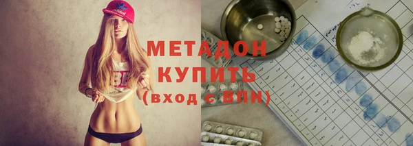 ПСИЛОЦИБИНОВЫЕ ГРИБЫ Гусиноозёрск