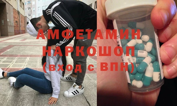 кристаллы Алзамай
