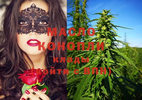 каннабис Киренск