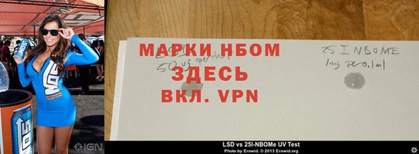прущий лед Алексеевка