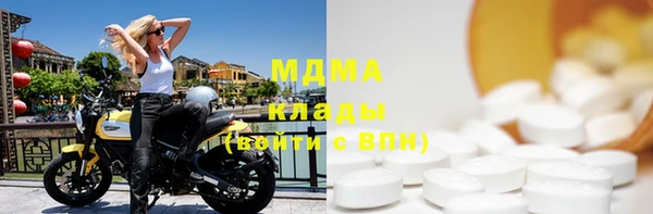 кристаллы Алзамай