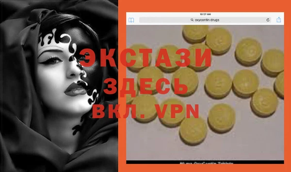 альфа пвп Кинешма