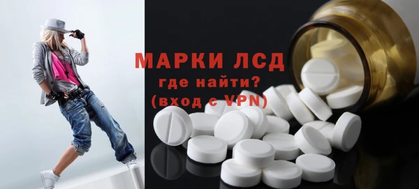 прущий лед Алексеевка
