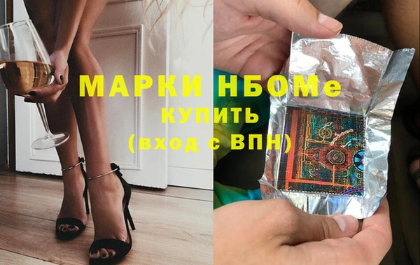 шишки Алексин
