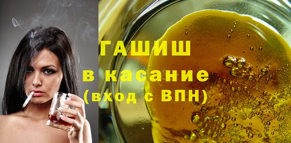 кристаллы Алзамай
