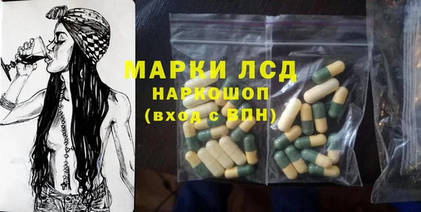 гашишное масло Гусь-Хрустальный