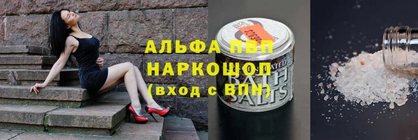 прущий лед Алексеевка