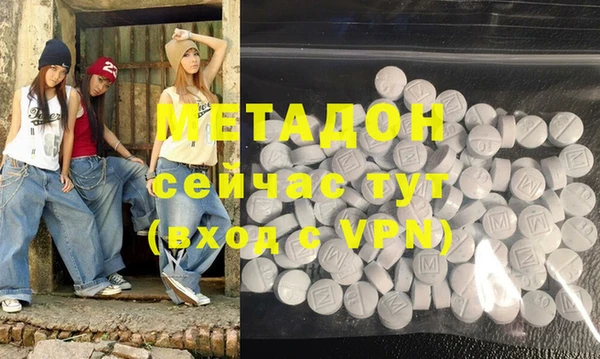 кристаллы Алзамай