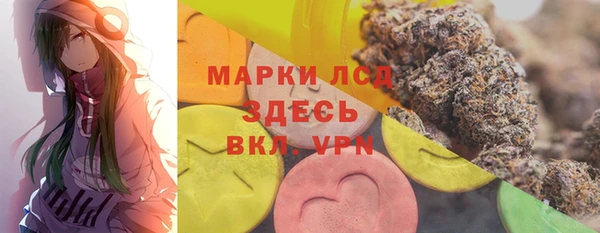 кристаллы Алзамай
