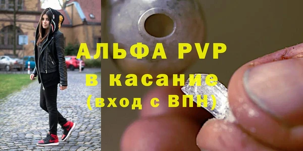 тгк Елизово