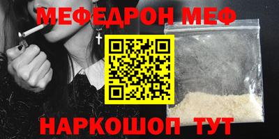 экстази Нальчик