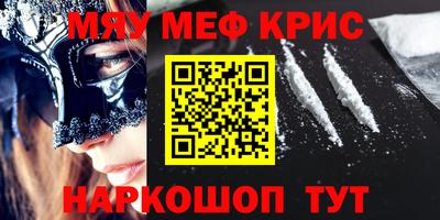 экстази Нарткала