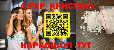 кокаин VHQ Наро-Фоминск