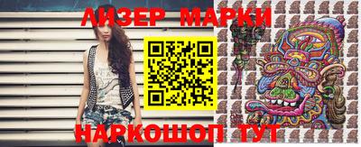 кокаин VHQ Наро-Фоминск