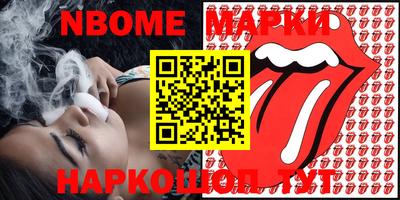 кокаин VHQ Наро-Фоминск