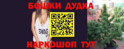 экстази Нарткала