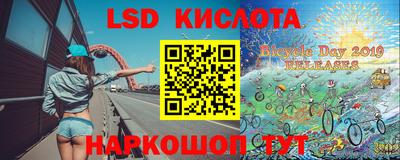 кокаин VHQ Наро-Фоминск