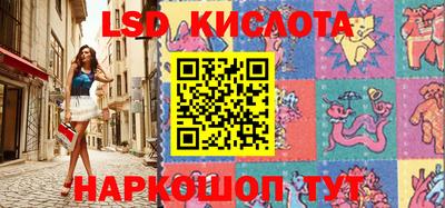 экстази Нальчик