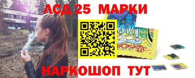 экстази Нарткала
