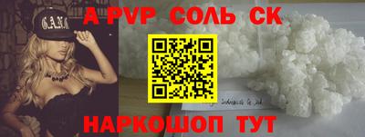 кокаин VHQ Наро-Фоминск