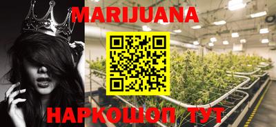 кокаин VHQ Наро-Фоминск