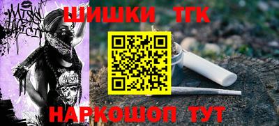 кокаин VHQ Наро-Фоминск
