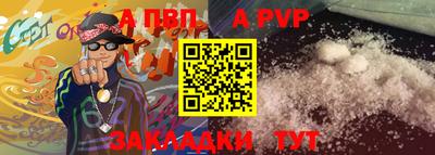 кокаин VHQ Наро-Фоминск
