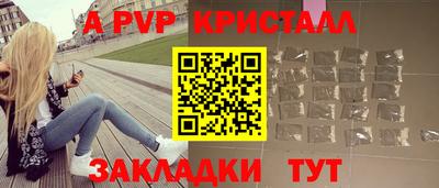 кокаин VHQ Наро-Фоминск