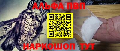 кокаин VHQ Наро-Фоминск