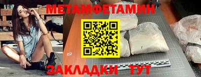 экстази Нарткала