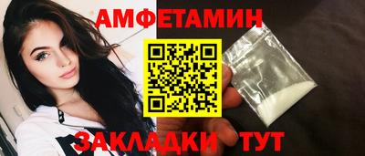 экстази Нальчик