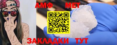 экстази Нальчик
