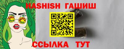 кокаин VHQ Наро-Фоминск