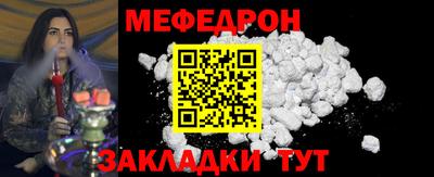 экстази Нарткала