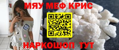 экстази Нальчик