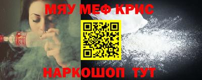 экстази Нарткала