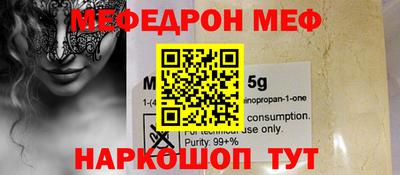 кокаин VHQ Наро-Фоминск